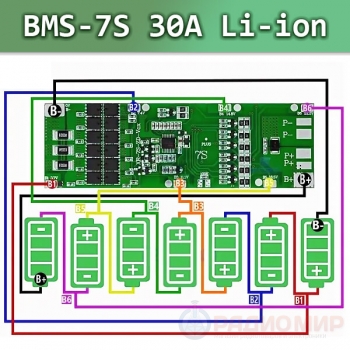 Плата защиты (BMS) для Li-ion, 7S / 29.4В / 30А, XR-7S-ZD-Vcx